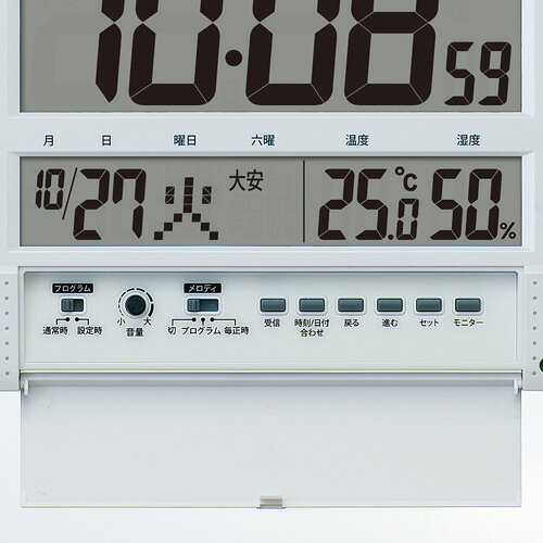 チャイム メロディを任意の時刻にセット SQ435W セイコー SEIKO 温度湿度表示つき置き掛け兼用デジタル電波時計 文字入れ不可「sw-ka」 [3]