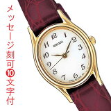 ӻ SEIKO ̾ ̾  ǥ    ؿ ֤ ֿ 󥸷 ץХ 줵 줵     ˤ ˤ  ࿦ ץ쥼  SSDA006 Ӽ 10ʸ