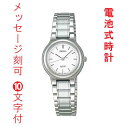 SEIKO セイコー 女性用 腕時計 SSDN003 ホワイト系文字板 婦人用 電池式 クオーツ ス ...