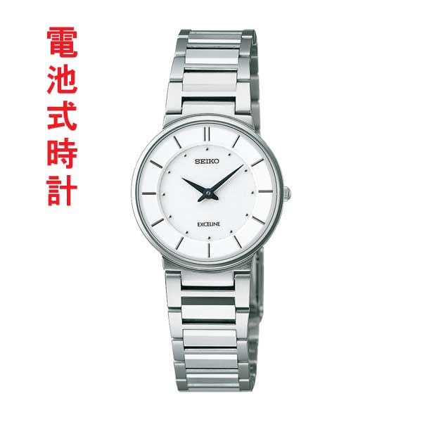 セイコー SEIKO エクセリーヌ EXCELINE 女性用 腕時計 婦人用 SWDL147レディースウオッチ 名入れ刻印対応有料 取り寄せ品「sw-ka」