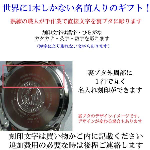 在庫あり 即納 シチズン 腕時計 プロマスター Promaster スカイ ソーラー電波時計 ダイレクトフライト Cb5001 57e メンズ 文字 名入れ 刻印10文字付 取り寄せ品 Ed7k 新品即決 Brianhornback Com 在庫あり 即納 シチズン 腕時計 プロマスター Promaster スカイ ソーラー電波時計 ダイレクトフライト Cb5001 57e メンズ 文字 名入れ 刻印10文字付 取り寄せ品 Ed7k 新品即決 Brianhornback Com