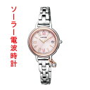 シチズン ウィッカ CITIZEN Wicca 電波ソーラー 時計 KL0-537-91 女性用 腕時計 レディースウオッチ 取り寄せ品