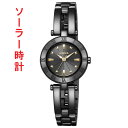 CITIZEN wicca シチズン ウイッカ KP2-647-51 ソーラー 腕時計 女性用 ハーフバングル オールブラック 名入れ刻印対応有料 取り寄せ品(2)