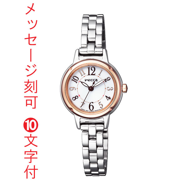 ̾ ӻ 10ʸ  å CITIZEN wicca 顼 KP3-619-11 ѡ
