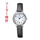 シチズン ウイッカ CITIZEN wicca ソーラー時計 KP3-619-12 女性 レディス レディース 腕時計 皮 革 バンド ベルト 送料無料 【あす楽】