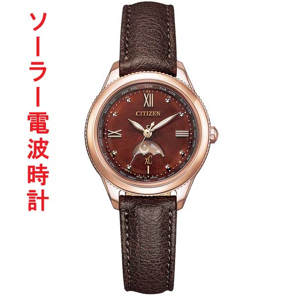 シチズン クロスシー エコドライブ ソーラー電波時計 CITIZEN xC レディース 女性 腕時計 EE1002-01W 革バンド アップルレザー 月 太陽 サン&ムーン ピンクゴールド色 取り寄せ品 刻印対応 有料「c-ka」