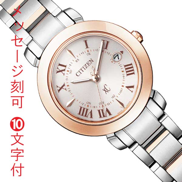 楽天市場】クロスシー es9445-57wの通販 楽天市場】クロスシー es9445-57wの通販