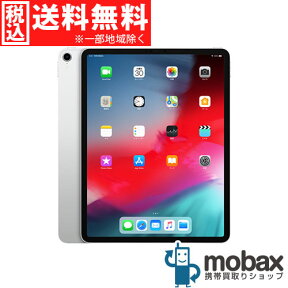 ◆ポイントUP◆※訳あり【新品未開封品（未使用）】 第3世代 iPad Pro 12.9インチ Wi-Fiモデル 256GB　[シルバー]　MTFN2J/A　Apple（2018年版）