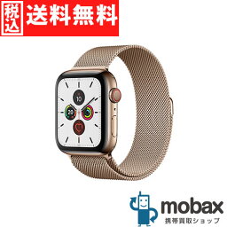 Apple Watch Series 5 GPS + Cellularモデル 44mm ◆ポイントUP◆【新品未開封品（未使用）】 Apple Watch Series 5 GPS + Cellularモデル 44mm　MWWJ2J/A　[ゴールドステンレススチールケースとゴールドミラネーゼループ]