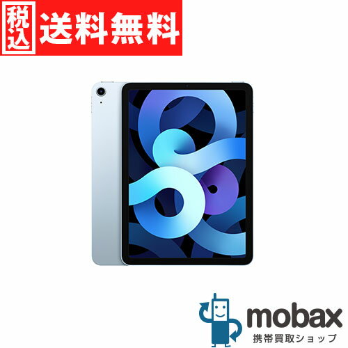 楽天市場】ipad air 10.9インチ 第4世代 wi-fi 256gbの通販