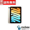 ◆ポイントUP◆【新品未開封品（未使用）】 2021年版　第6世代 iPad mini 6 Wi-Fi 256GB　[スターライト]　MK7V3J/A　Apple 8.3インチ タブレット