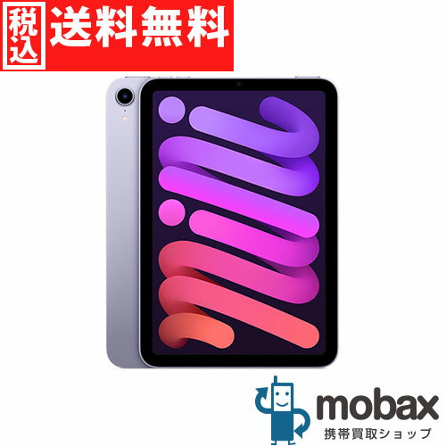 ◆ポイントUP◆《SIMロック解除済》※判定〇【超美品】【中古】 第6世代 au iPad mini 6 Wi-Fi + Cellular 256GB　[パープル]　2021年版　MK8K3J/A　Apple 8.3インチ（SIMフリー）（楽天・モバックス）