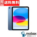 ◆ポイントUP◆【新品未開封品（未使用）】 第10世代 iPad 10.9インチ Wi-Fiモデル 64GB　[ブルー]　MPQ13J/A　2022年版 Apple