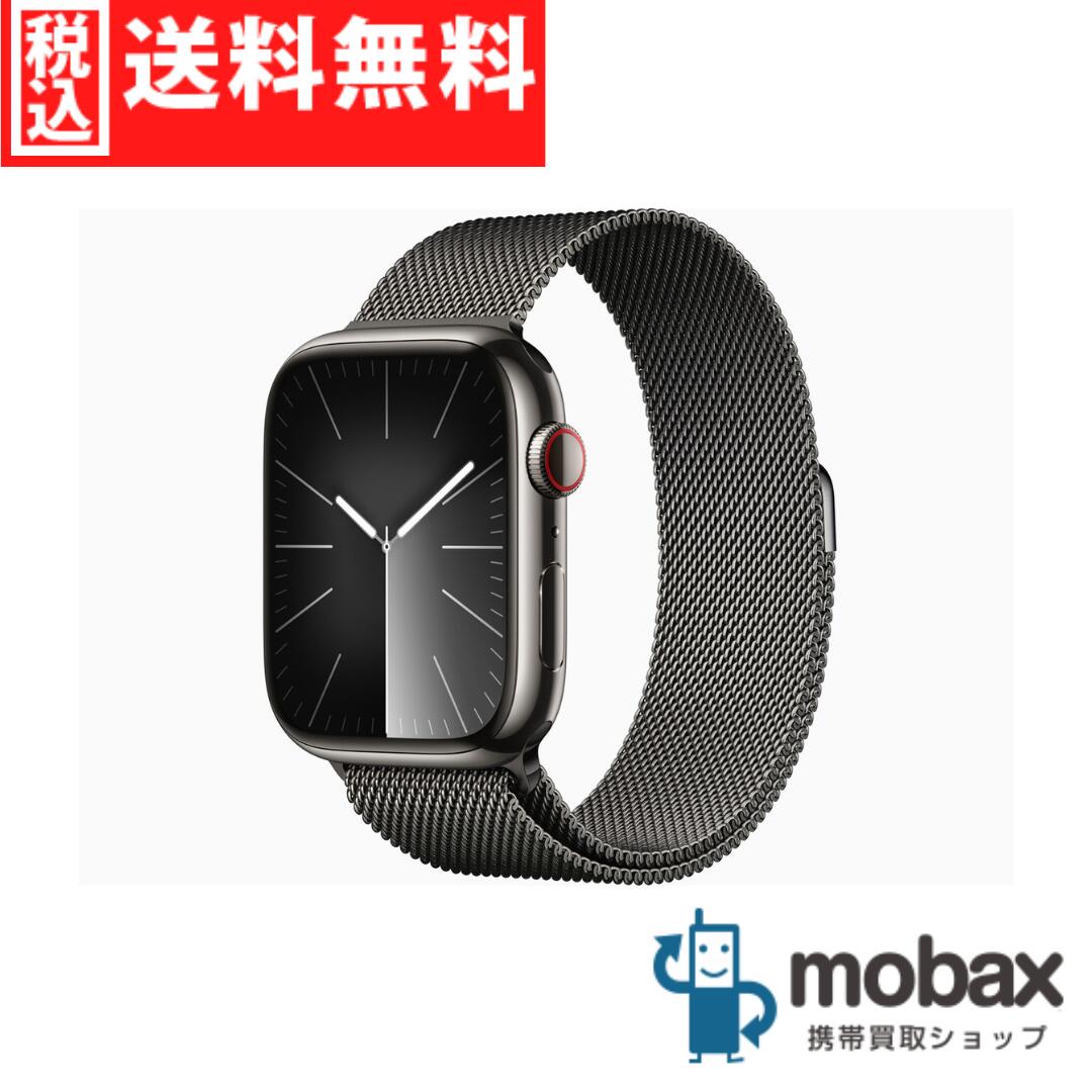 ◆ポイントUP◆ Apple Watch Series 9 GPS + Cellularモデル 45mm　MRMX3J/A　　2023年版