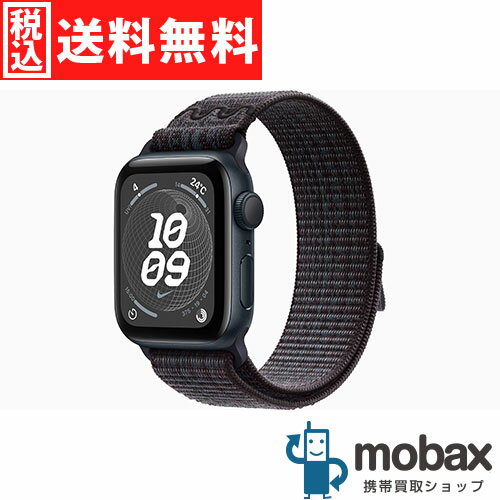 ◆ポイントUP◆【新品未開封品（未使用）】 第2世代 Apple Watch SE GPSモデル 40mm　MRTR3J/A＋MUJV3FE/A ［ミッドナイトアルミニウムケースとブラック/ブルーNikeスポーツループ］ 2023年版