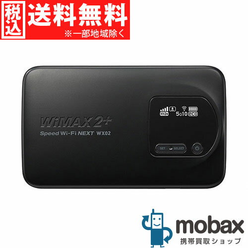 ◆ポイントUP◆※クレードルセット品 ※〇判定 【新品未使用】UQ WiMAX2+ Speed Wi-Fi NEXT WX02 [マットブラック]NAD32 白ロム Wi-Fiルーター