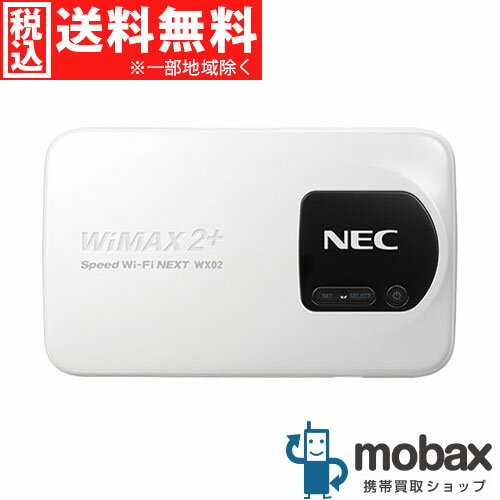 ◆ポイントUP◆※クレードルセット品 ※〇判定 【新品未使用】UQ WiMAX2+ Speed Wi-Fi NEXT WX02 [パールホワイト]NAD32 白ロム Wi-Fiルーター