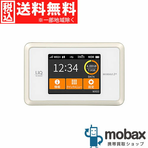 ◆ポイントUP◆※保証書未記入※【新品未使用】UQ WiMAX2+ Speed Wi-Fi NEXT WX03 [ホワイトゴールド]NAD33 白ロム Wi-Fiルーター