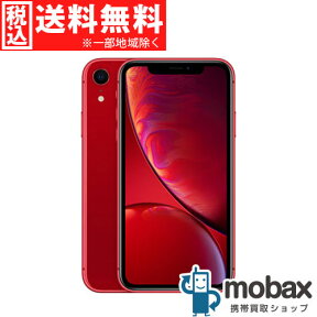 ◆ポイントUP◆《SIMロック解除済》※判定〇【新品未使用】 au iPhone XR 64GB　[レッド]　MT062J/A 白ロム Apple 6.1インチ（SIMフリー）