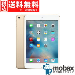 https://thumbnail.image.rakuten.co.jp/@0_mall/auc-mobax/cabinet/item/06434727/ipadmini4gold.jpg