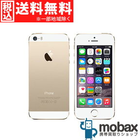 ◆ポイントUP◆※〇判定【新品未使用】docomo iPhone 5s 32GB ゴールド ME337J/A ☆白ロム