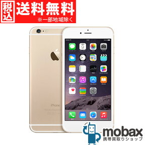 ◆ポイントUP◆※〇判定【新品未使用】docomo版　iPhone 6 Plus 64GB [ゴールド]☆白ロム☆Apple　5.5インチ