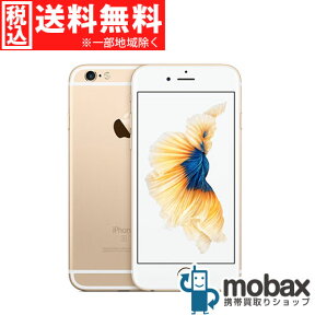 ◆ポイントUP◆※判定〇 【新品未使用】au版 iPhone 6s 16GB[ゴールド]白ロム Apple 4.7インチ