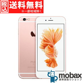 ◆ポイントUP◆※〇判定【新品未使用】docomo版 iPhone 6s Plus 128GB[ローズゴールド]白ロム Apple 5.5インチ