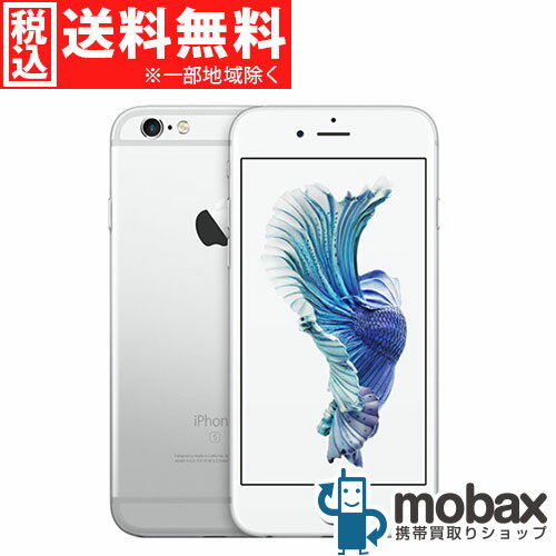 ◆ポイントUP◆《SIMロック解除済》※判定〇【新品未開封品（未使用）】docomo iPhone 6s 32GB [シルバー] MN0X2J/A 白ロム Apple 4.7インチ（SIMフリー）