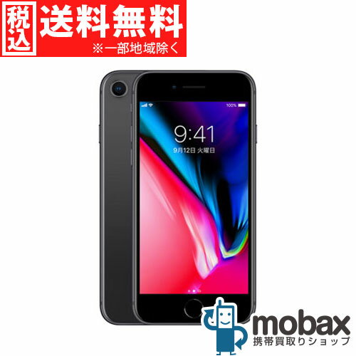 ◆5％還元対象◆《SIMロック解除済》※判定〇【新品未使用】 au iPhone 8 64GB　[スペースグレイ]　MQ782J/A 白ロム Apple 4.7インチ（SIMフリー）