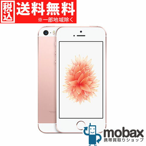 ◆ポイントUP◆※△判定【新品未使用】 docomo版 iPhone SE 64GB [ローズゴールド] MLXQ2J/A 白ロム Apple 4インチ