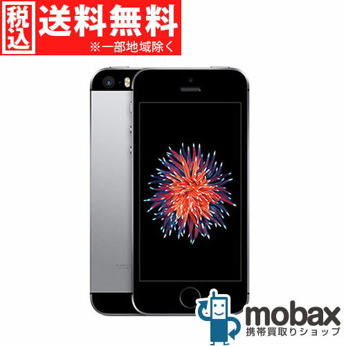 ◆ポイントUP◆【新品未使用】UQ mobile版 iPhone SE 32GB [スペースグレイ] MP822J/A 白ロム Apple 4インチ