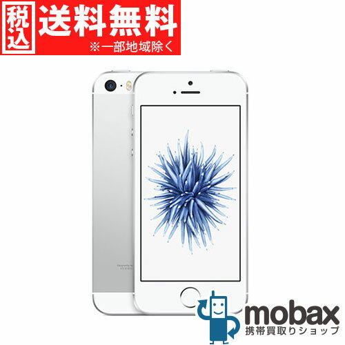 ◆ポイントUP◆※△判定【新品未使用】docomo版 iPhone SE 16GB [シルバー] MLLP2J/A 白ロム Apple 4インチ