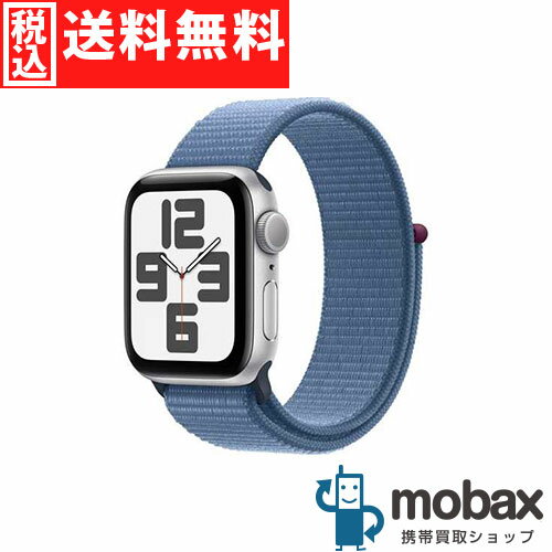 ◆ポイントUP◆【新品未開封品（未使用）】 第2世代 Apple Watch SE GPSモデル 40mm　MRE33J/A ［シルバーアルミニウムケースとウインターブルースポーツループ］ 2023年版