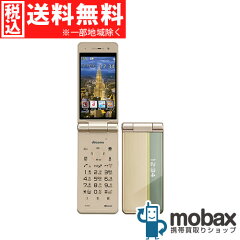 https://thumbnail.image.rakuten.co.jp/@0_mall/auc-mobax/cabinet/item/06434727/p-01hgold.jpg