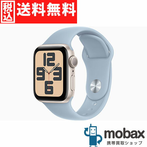 ◆ポイントUP◆【新品未開封品（未使用）】 第2世代 Apple Watch SE GPSモデル 40mm　MRTQ3J/A＋MWMM3FE/A ［スターライトアルミニウムケースと ライトブルースポーツバンド S/M ］ 2023年版