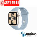 ◆ポイントUP◆【新品未開封品（未使用）】 第2世代 Apple Watch SE GPSモデル 40mm　MRTQ3J/A＋MWMM3FE/A ［スターライトアルミニウムケースと ライトブルースポーツバンド S/M ］ 2023年版