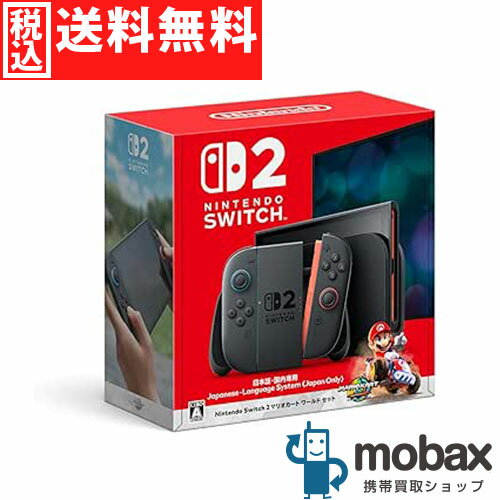 ☆3日間限定5千円引き☆NintendoSwitch本体☆極美品中古☆