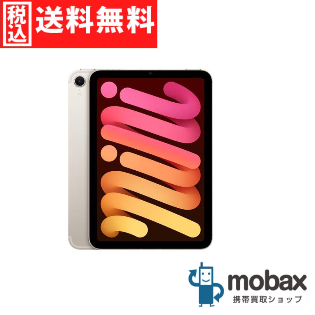 楽天市場】ipad 7世代 128gbの通販 楽天市場】ipad 7世代 128gbの通販