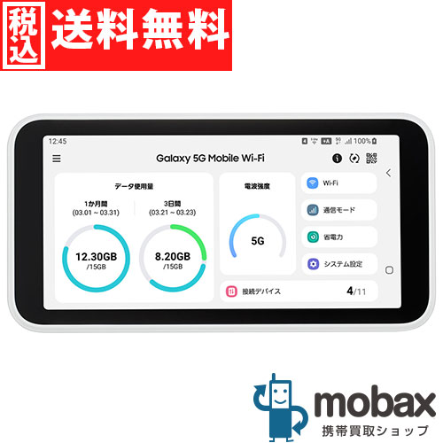 ◆ポイントUP◆※保証書未記入※判定〇【新品未使用】 UQmobile Galaxy 5G Mobile Wi-Fi　SCR01　[ホワイト]　SCR01SWU　白ロム Wi-Fiルーター