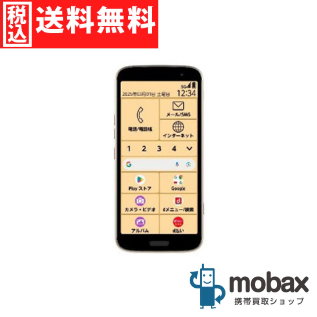 楽天市場】らくらくスマートフォン f-53e（スマートフォン本体