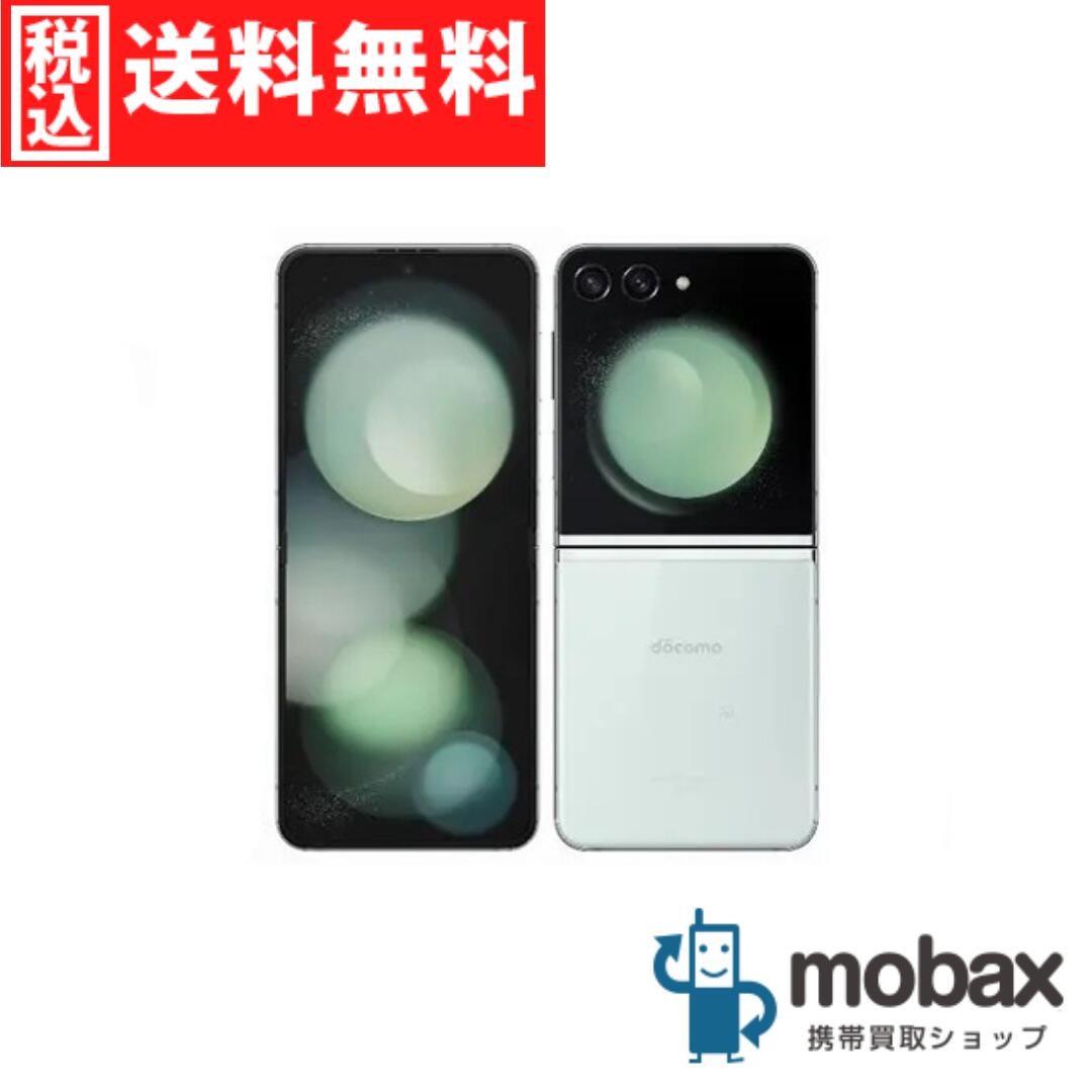 楽天市場】Galaxy Z Flip5の通販