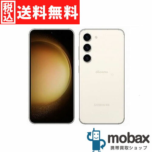 ◆ポイントUP◆《SIMロック解除済》※判定〇【新品未使用】 docomo Galaxy S23　SC-51D　[クリーム]　5G デュアルSIM 白ロム（SIMフリー）