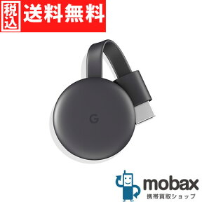 ◆ポイントUP◆【新品未開封品（未使用）】 第3世代　Google Chromecast　[チャコール]　GA00439-JP クロームキャスト