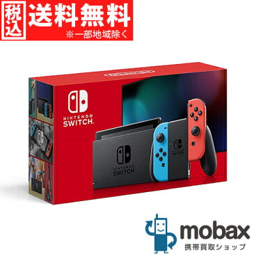 ◆5％還元対象◆※保証書未記入【新品未使用】2019年版 Nintendo Switch Joy-Con(L)ネオンブルー/(R)ネオンレッド HAD-S-KABAA　ニンテンドースイッチ