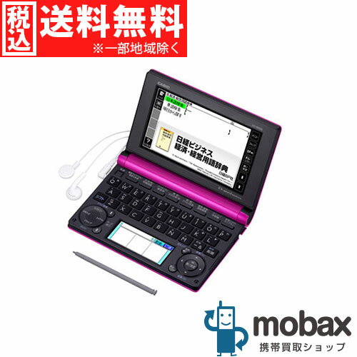 おすすめスペイン語の電子辞書 CasioのEX-Word用 西和辞典データ おすすめスペイン語の電子辞書 CasioのEX-Word用 西和辞典データ
