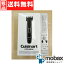 ◆ポイントUP◆※訳あり【新品未開封品（未使用）】 小泉成器 CMG-5100/KJ Cuisinart for men ヒゲデザイン ボディグルーミング FACE BODY〔ブラック〕AC100〜240V 鼻毛 耳毛ケア シェービング 電気シェーバー