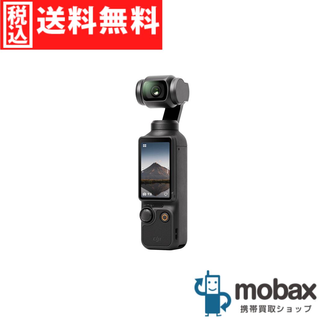 Rakuten - ◆ポイントUP◆【超美品】【中古】 Osmo Pocket 3　クリエイターコンボ　[ブラック]　OP9913　アクションカメラ