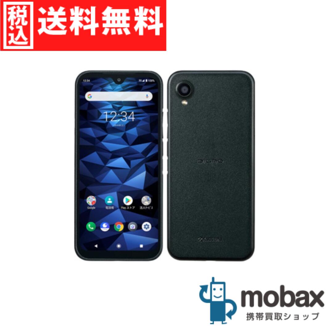 楽天市場】digno 2 白ロムの通販 楽天市場】digno 2 白ロムの通販