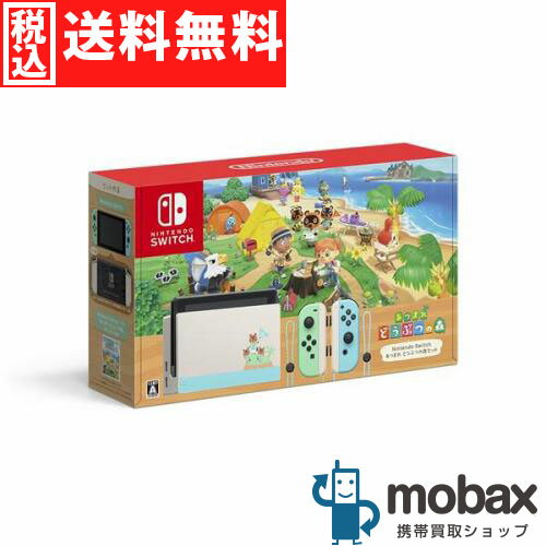 ◆ポイントUP◆※訳あり【新品未使用】 Nintendo Switch あつまれ どうぶつの森セット HAD-S-KEAGC　ニンテンドースイッチのサムネイル